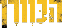 Logo 23