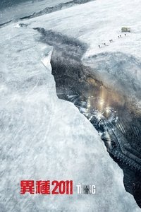 Poster 72