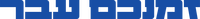 Logo 8