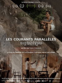 Poster for The Parallel Currents