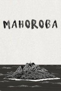 Poster for MAHOROBA