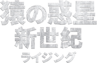 Logo 8