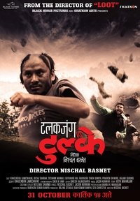 Poster 1