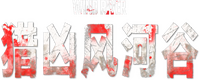 Logo 14