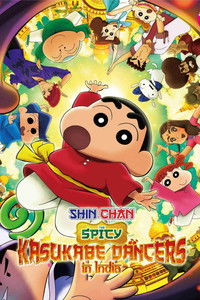 Crayon Shin-chan the Movie: Super Hot! The Spicy Kasukabe Dancers