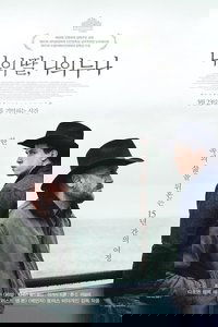 Poster 16