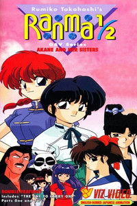 Ranma 1/2 OVA 5: The One to Carry On: Part 1