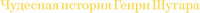 Logo 8
