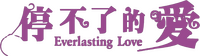 Logo 0