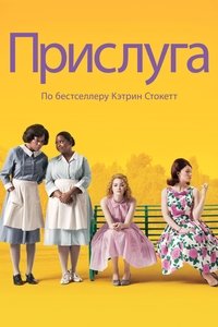 Poster 25