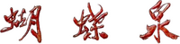 Logo 1