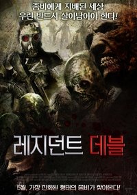 Poster 5