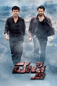 Poster 7