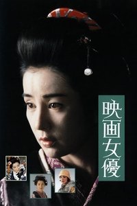 Poster 3