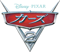 Logo 16