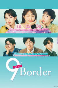 Poster for 9Border