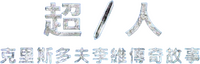 Logo 9