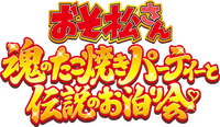 Logo 0