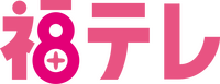 Fukushima Television Broadcasting