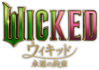 Logo 17