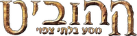 Logo 2