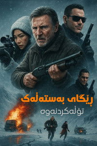 Poster 39