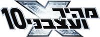 Logo 9