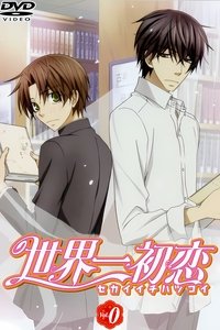 Poster for Specials