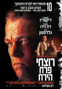 Poster 160