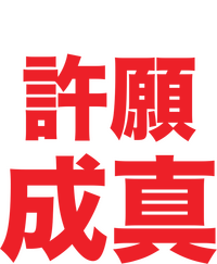 Logo 13
