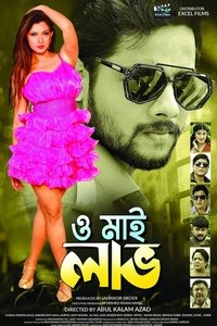 Poster 2