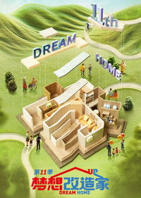 Poster for Season 11