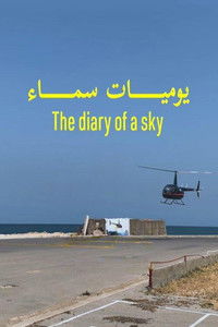 The Diary of a Sky