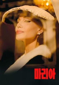 Poster 55