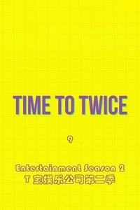 TDOONG Entertainment Season 2