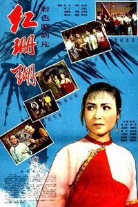 Poster 1