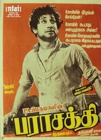 Poster 4