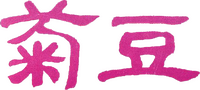Logo 0