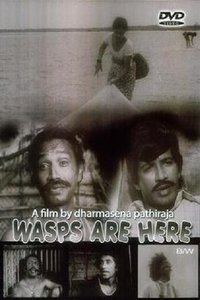 Poster 2