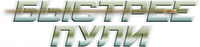 Logo 12