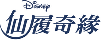 Logo 22