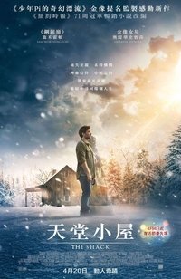 Poster 23