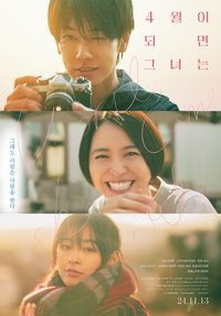 Poster 6