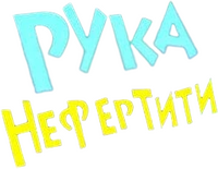Logo 0