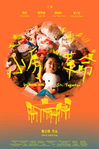 Poster for Where We Sit Together