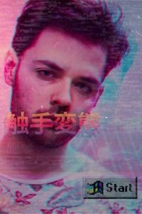 Profile of Anatoly Koblov