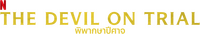 Logo 5