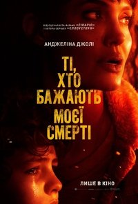 Poster 31