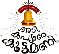 Logo 0