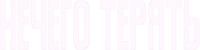 Logo 6
